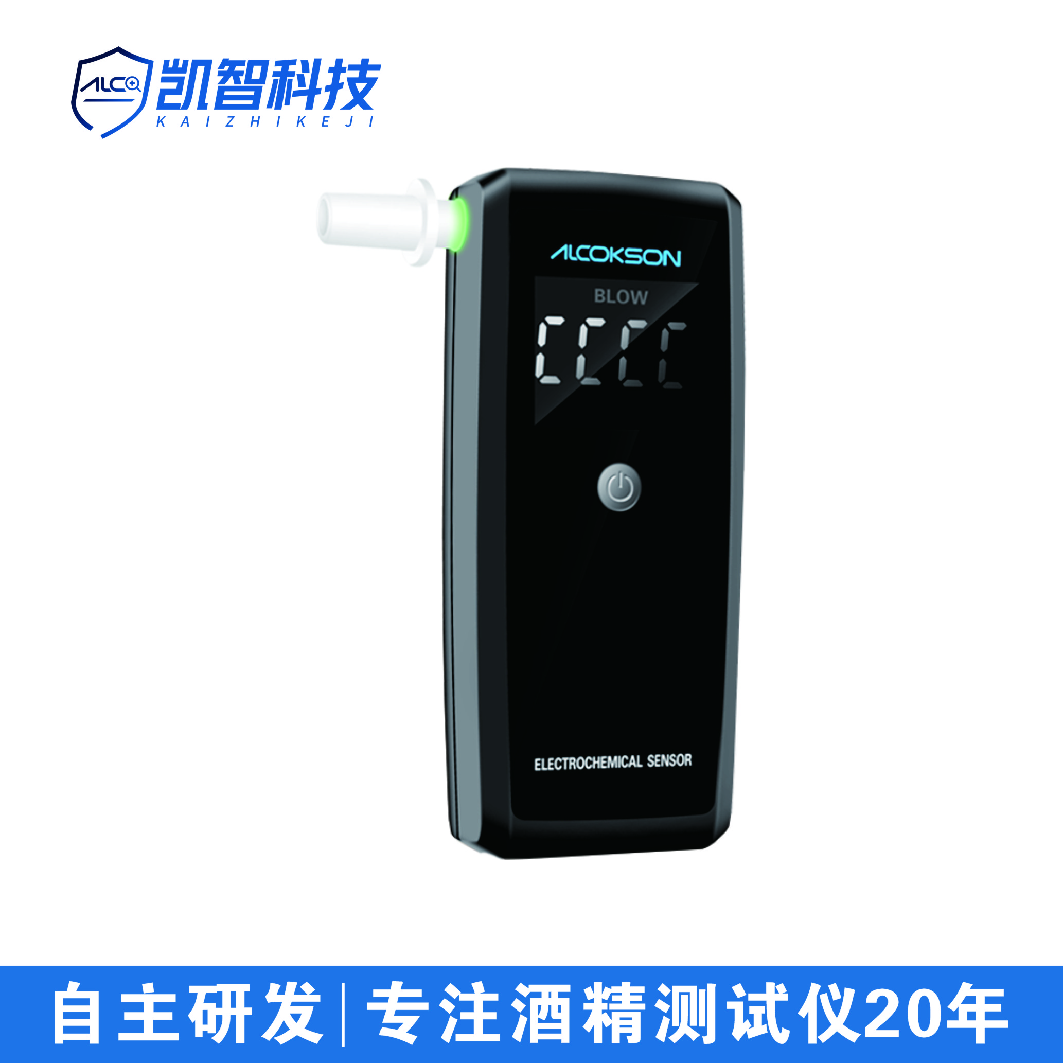酒精檢測儀 ALC-213p